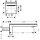 Hansgrohe 47410600 Axor MyEdition bec de baignoire